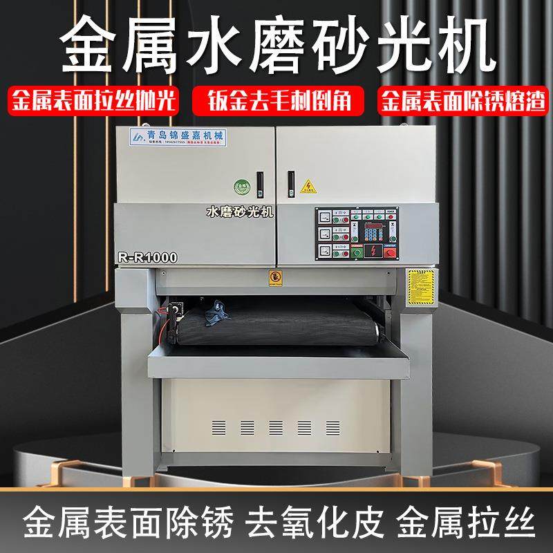 金属水磨砂光机不锈钢板去毛倒角刺金属表面砂光焊渣打磨,五金/工具,其他机械五金,淘宝优惠券,粉丝福利购,淘宝优惠卷