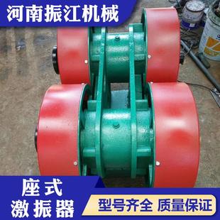 振江機(jī)械供應(yīng)振動(dòng)篩用振動(dòng)源30N激振力小型座式 激振器JZZ