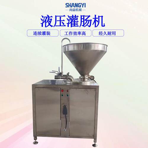 全自动灌肠机海鲜肠双路灌肠机器风干肠液压灌制设备出料均匀