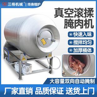 肉制品滚揉机商用牛羊肉大型抽真空滚筒腌制机酱咸菜腊肉鸡腌肉机