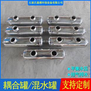 壁挂炉地暖耦合罐去耦罐采暖系统混水罐二次循环混水罐耦合罐