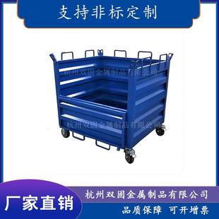 废料箱带轮铁屑箱周转箱集屑转运废铁废渣底部卸料车可移动废料箱