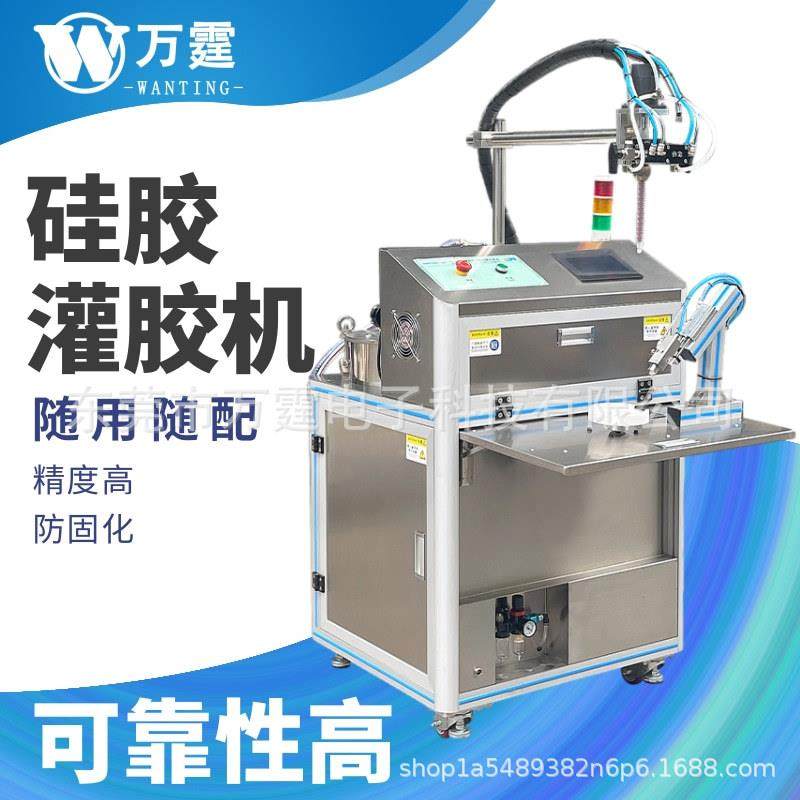 ab胶全自动罐胶机电源灌封双组份硅胶打胶机注胶机环氧树脂灌胶机,五金/工具,电动打胶机,淘宝优惠券,粉丝福利购,淘宝优惠卷