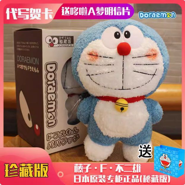 大号正版哆啦a梦公仔机器猫