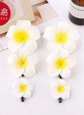 发夹/鸡蛋花A1pq808-刘海夹海边发饰边夹拍照旅游花朵夏日甜美可