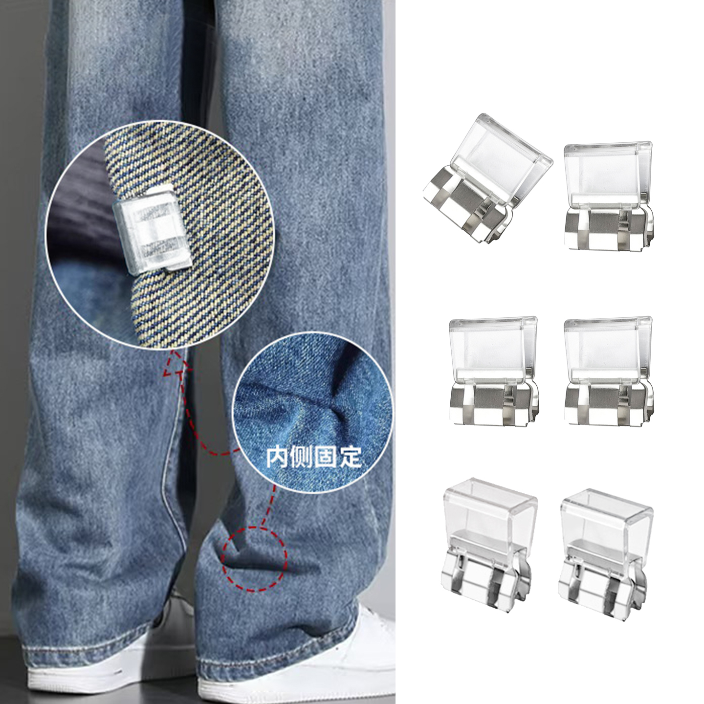 T裤脚固定夹A1pq808-裤脚防拖地夹裤腿改短调节扣衣服挽边固定夹