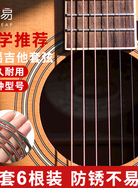 吉他弦线A1pq801-单根吉他弦通用配件彩色民谣吉他古典木吉他乐