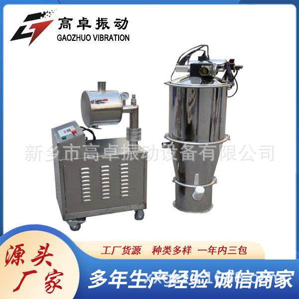 螺旋上料机真空上料机真空粉末上料机厂家输送机,搬运/仓储/物流设备,输送机,淘宝优惠券,粉丝福利购,淘宝优惠卷