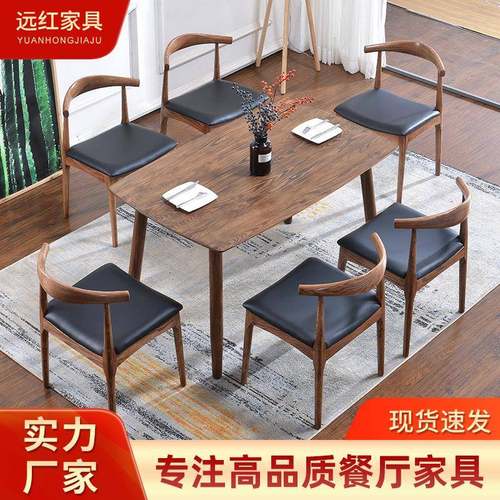 现代简约北欧风多人实木桌椅组合小户型室内户外桌椅咖啡厅吧台