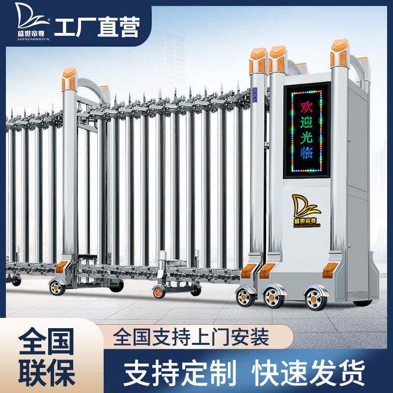 不锈钢电动伸缩门小区遥控大门工厂学校无轨平移门伸缩耐用