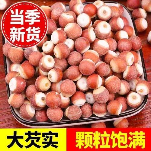 芡实干货新鲜农家自产野生茨实鸡头米红豆薏仁茶特级芡石肇庆芡实