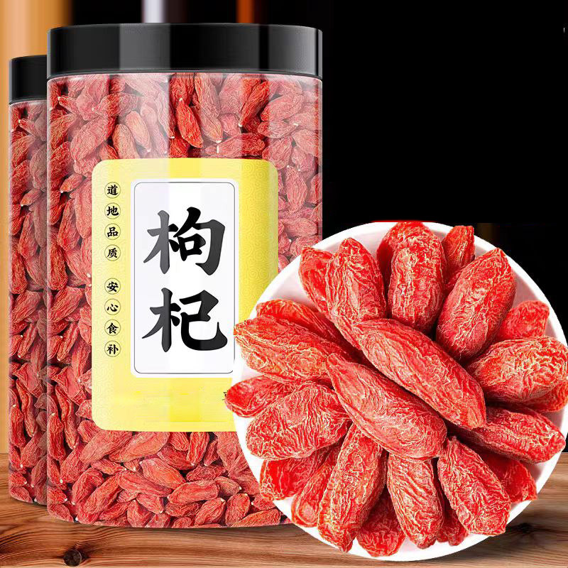 特价红枸杞子干宁夏正宗官方旗舰店无硫免洗枸杞茶大货批发商用图片