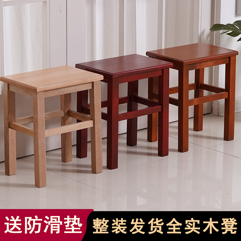 小凳子家用客厅餐厅实木四脚方凳45cm50cm60cm高餐桌凳学校木板凳