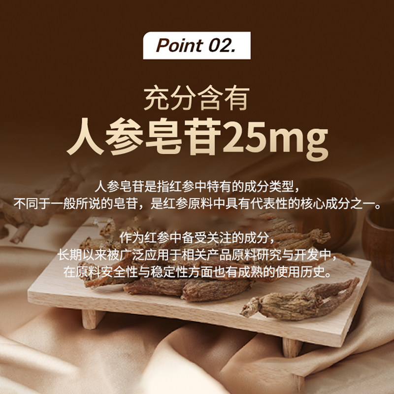 韩国进口上林苑红参膏含人参皂苷25mg新年送长辈日常滋补100gx3瓶