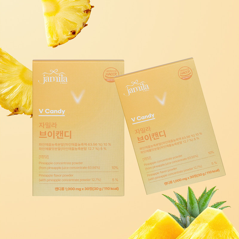 韩国JAMILA菠萝蛋白糖果咀嚼片鱼胶原蛋白肽维C复合发酵菌株 30粒