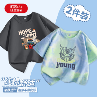 红豆童装男童短袖t恤儿童夏季纯棉休闲半袖男孩2026新款扎染衣服