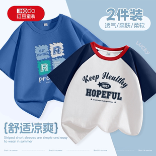 红豆童装儿童短袖t恤男孩痞帅风纯棉透气半袖中大童山系潮酷夏装