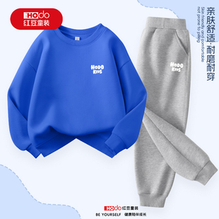 红豆童装男童早春套装男大童春秋款时尚休闲卫衣男孩春季两件套男