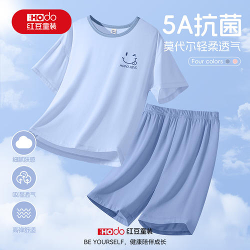 男童夏装家居服套装新款冰丝睡衣
