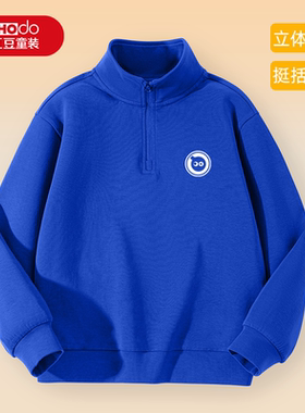 红豆童装春秋款男童舒适卫衣