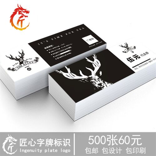 鹿角巷奶茶代金券作设计 奶茶店优惠券 果汁茶饮免费券定