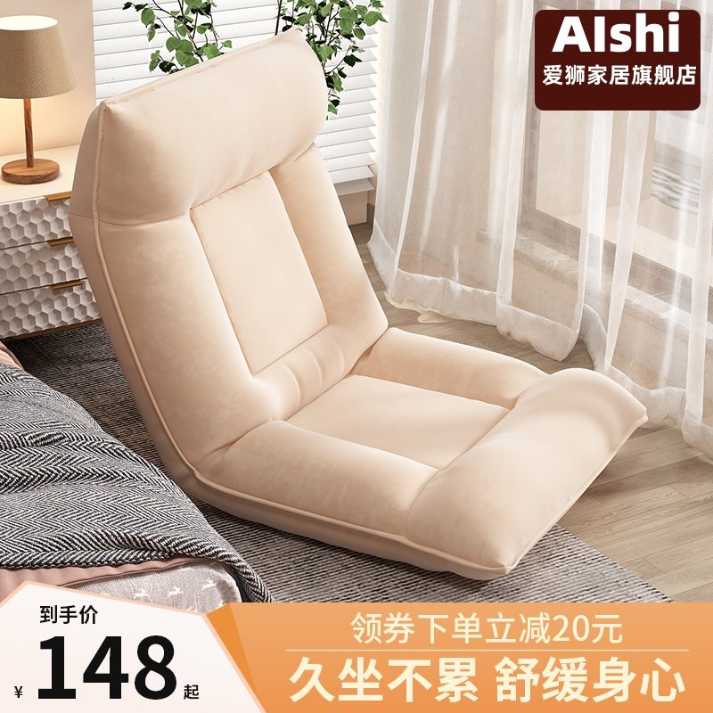 网红懒人沙发高单人沙发床上靠背座椅阳台飘窗折叠椅