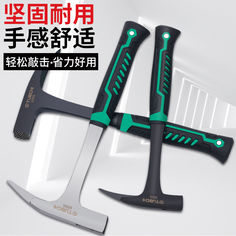 连体独角锤断牛角锤地质工程铁榔头铝模工具木工建筑尖锤