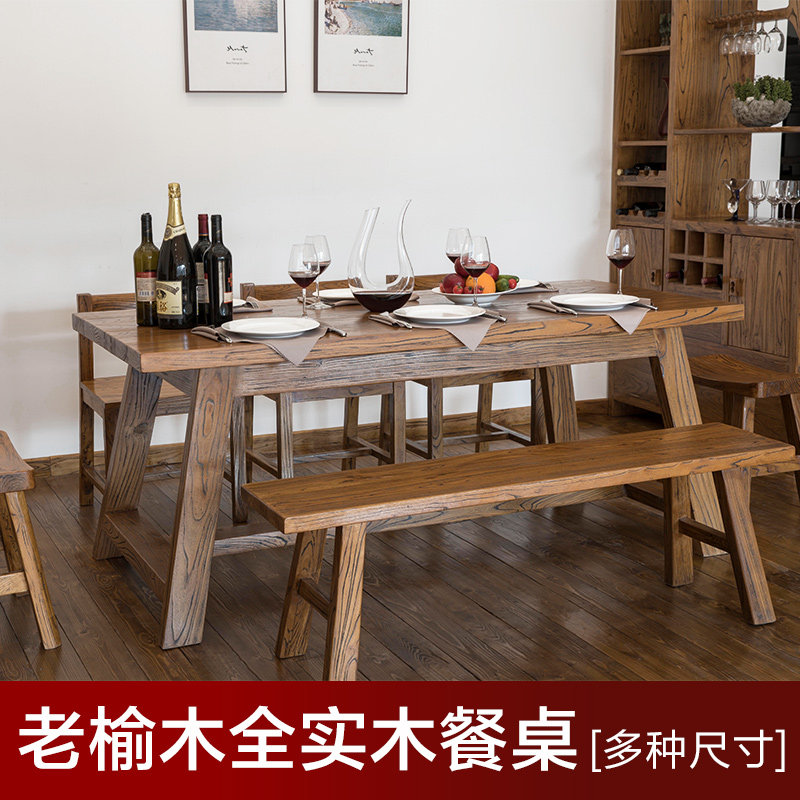 全餐桌长方形老榆木家具现代简约餐厅饭桌四方原木多功能桌