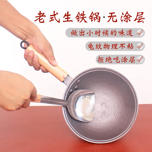 铁锅炒菜锅老式平底焖面小铁锅燃气灶电磁炉通用炖菜锅宝宝辅食锅
