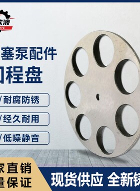 HY()柱塞泵HYHY0HY0回程盘高压油泵启东柱塞泵