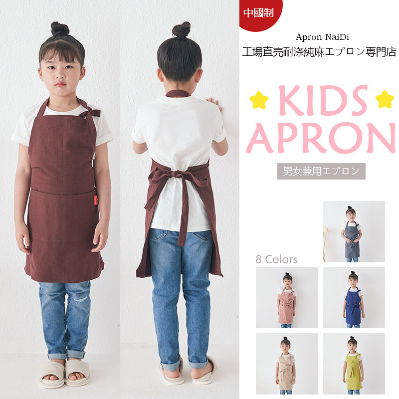 儿童亚麻日式韩版绘画中小孩美术幼儿园定印字围裙兜罩衣