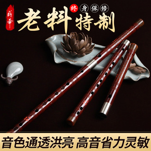 薛华笛子精苦竹笛演奏笛考级竹笛调大调横笛升调F调笛子乐器