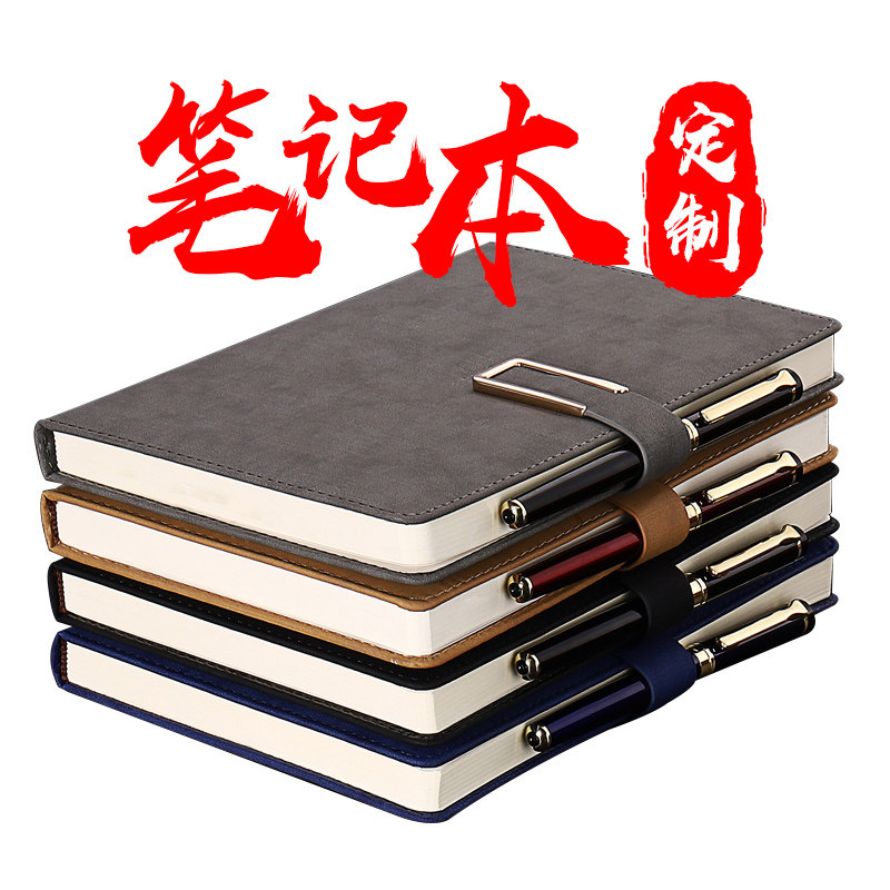 笔记本定可印 定做企业广告装记事本牛皮商务本烫金简约工作会议