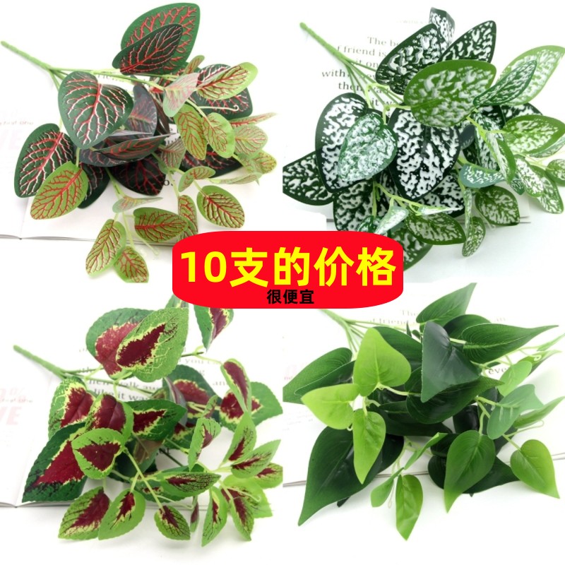 仿真植物墙绿植墙假花假草室内室外背景墙花草绿萝花