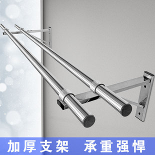 固定式阳台晾衣杆侧墙三角架外墙窗外晒衣杆壁式室内挂衣杆