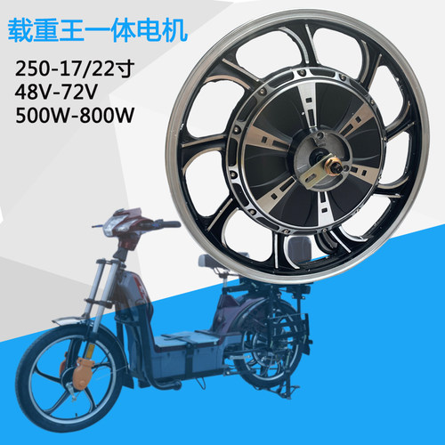 载重王马达机车马达