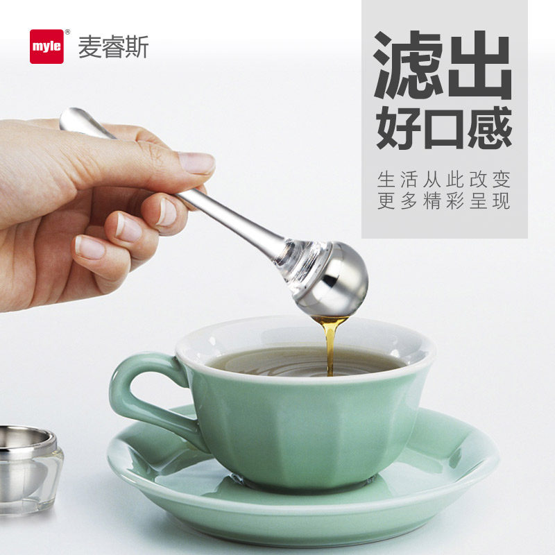 德国y茶漏茶滤茶叶过滤网器茶包滤茶泡茶球滤茶棒