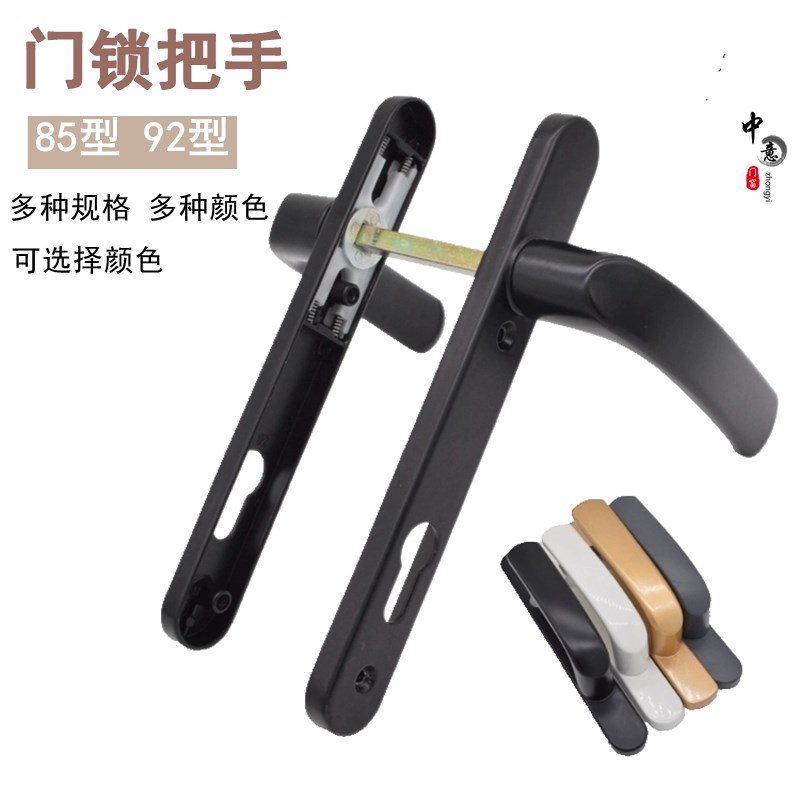 铝合金门断桥铝平开门拉手双面对穿执手柄阳台门内外开