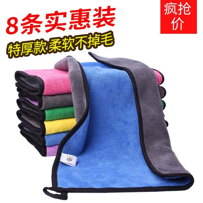 抹布吸水不掉毛保洁搞卫生吸水毛巾加厚抹桌布擦玻璃不留水痕