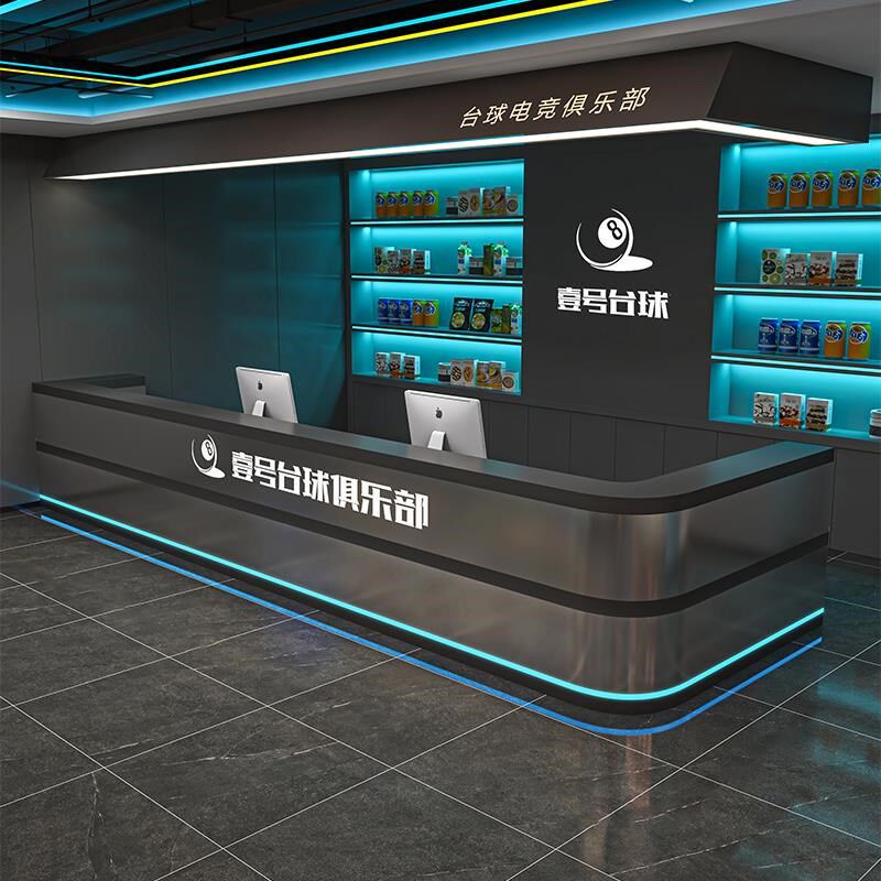 健身房酒吧前台桌接待台工业风台球厅吧台收银台转角