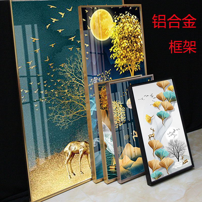 钻石画裱框十字绣画框玻璃定铝合金属外框架自己装画框