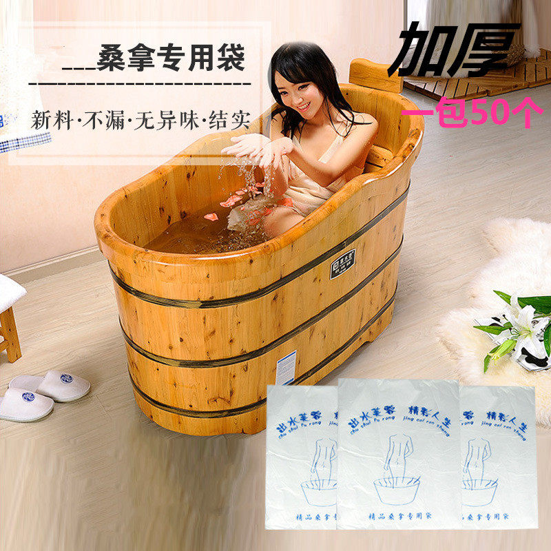 一次性木桶袋美容院泡澡袋足浴袋酒店浴缸膜加加厚祇装