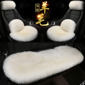 冬季 羊毛汽车坐垫皮毛一体无靠背毛垫真毛长毛三件套单片座垫