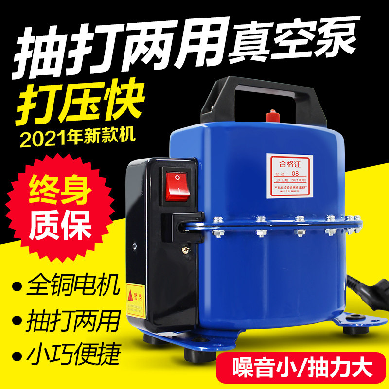 汽车空调真空泵打两用泵空打压检漏泵机吸气冷媒加氟工具机器