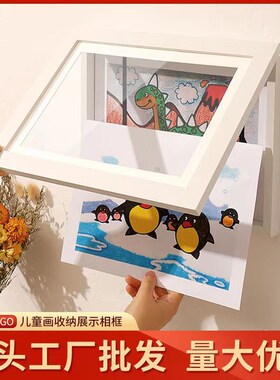 儿童画装裱画框磁吸翻盖收纳张画纸奖状示免打孔优质相框