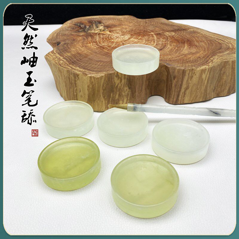 天然玉石笔添舔玉墨碟玉砚台墨盘岫玉笔搁调色文房四宝品镇纸