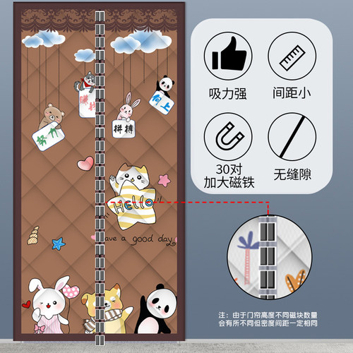 棉门帘加厚家用空调冬季保温挡风风帘隔音寒自吸帘子