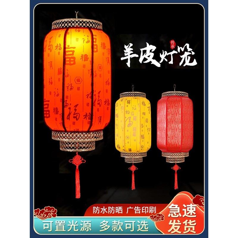 羊皮灯笼户外水广告印字定红吊灯挂饰中式仿古中国风手工宫灯,节庆用品/礼品,灯笼,淘宝优惠券,粉丝福利购,淘宝优惠卷