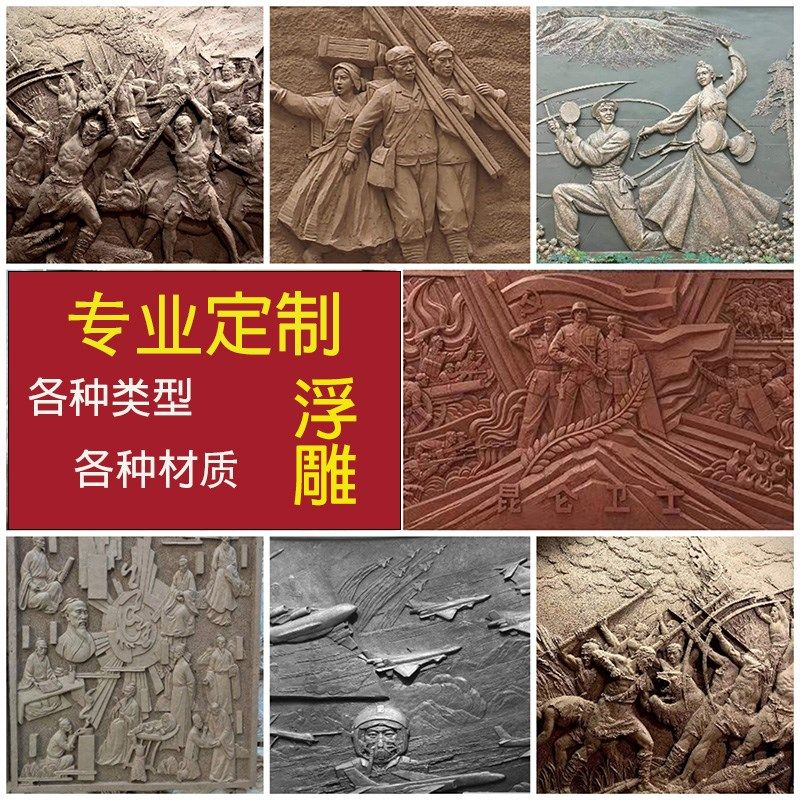 玻璃钢仿铜浮雕定锻铜铸铜人物石雕户外校园弧形红色文化背景墙