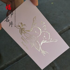 婚卡 说明卡 明信片 定卡 邀请函 感谢卡